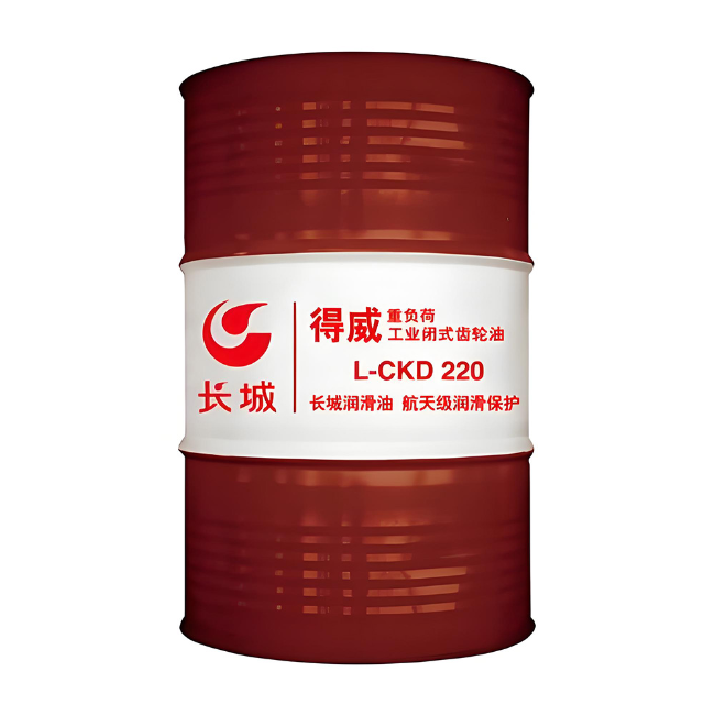 阳日镇长城得威工业闭式齿轮油CKD