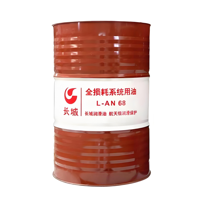 阳日镇长城全损耗系统用油